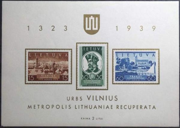 Blokas Nr.2 MNH