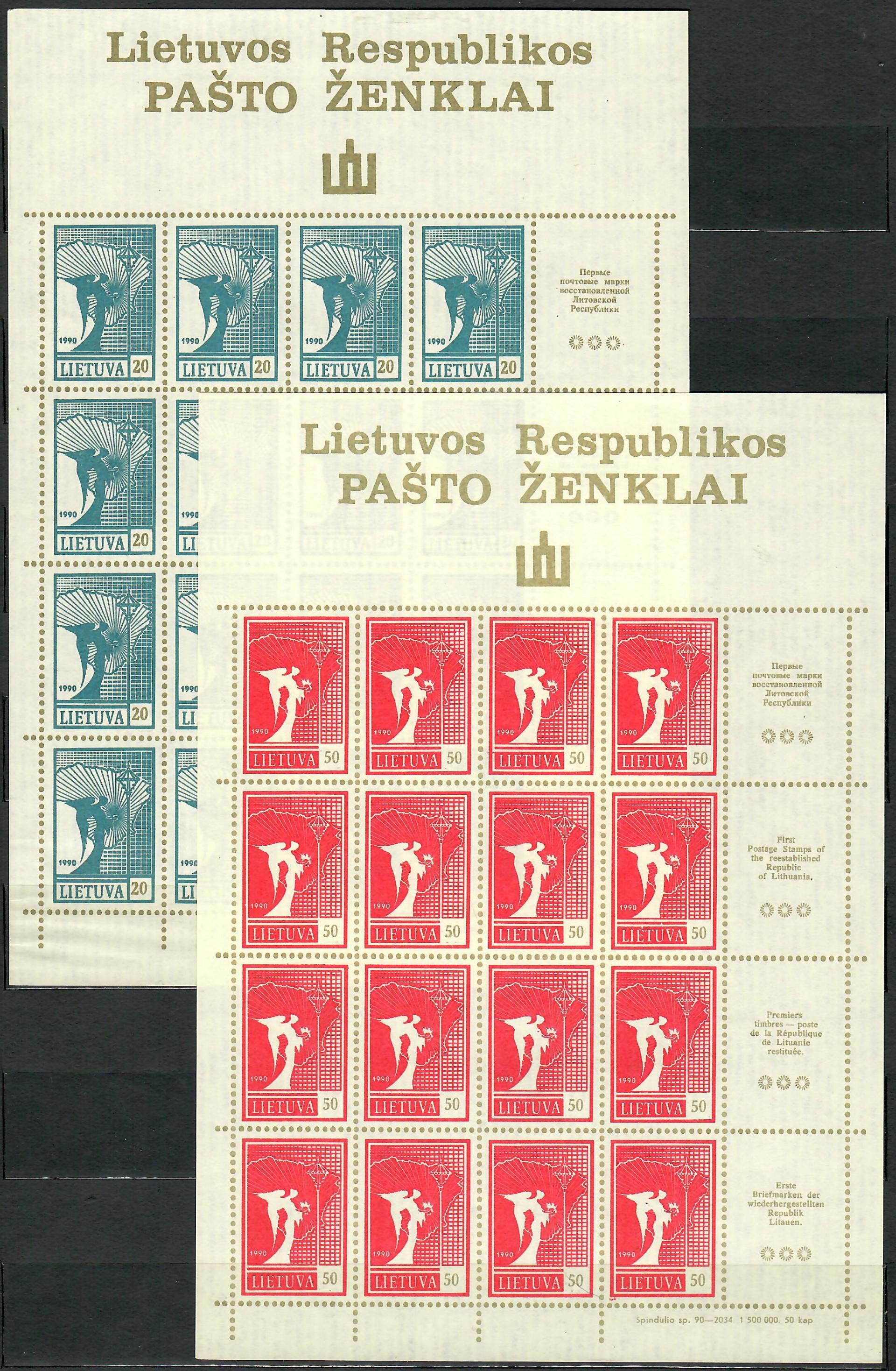 1990 metų 461-464 blokai MNH