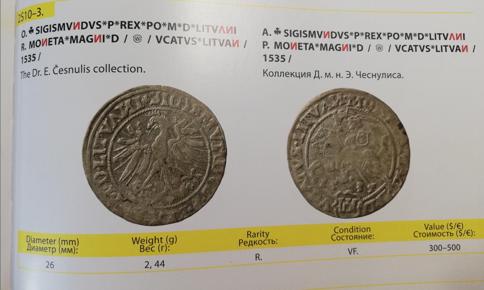 Retas 1535 Žygimanto 'Senojo' Grašis
