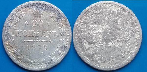 RUSIJA - 1879 m. 20 KAP. SIDABRAS