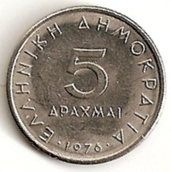 Graikija. 5 drachmos ( 1976 ) XF