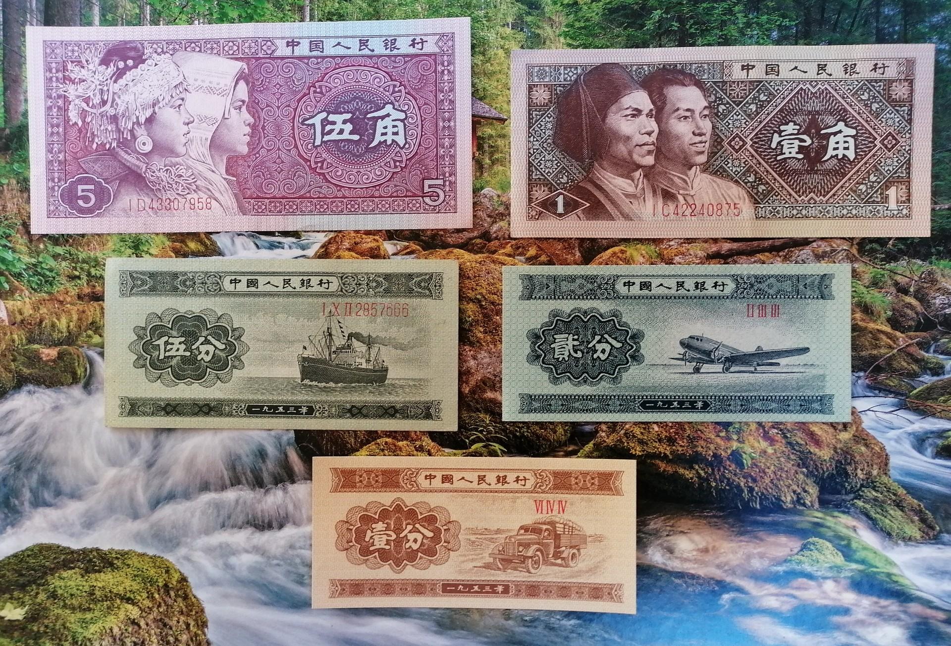 Kinijos banknotai UNC