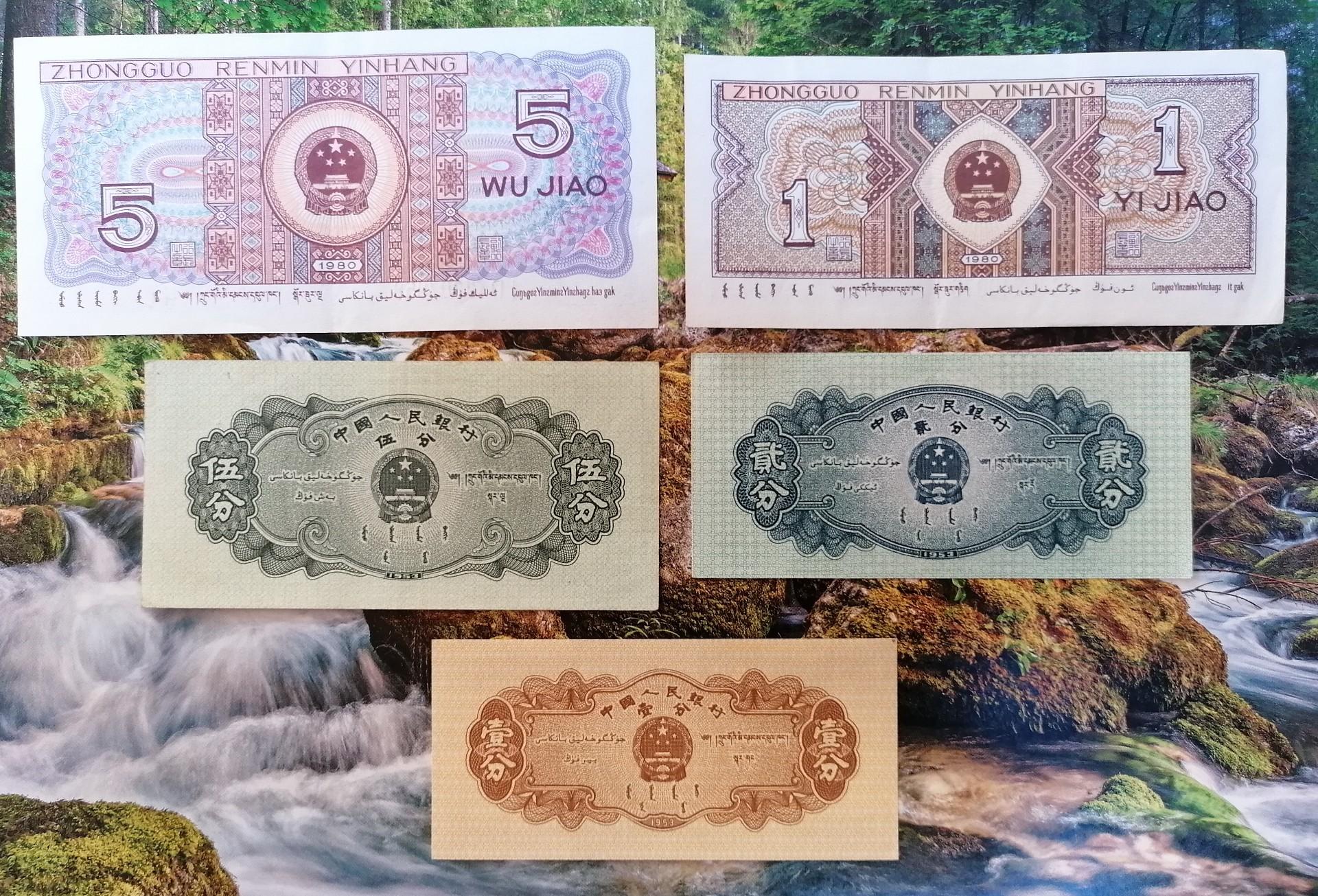 Kinijos banknotai UNC