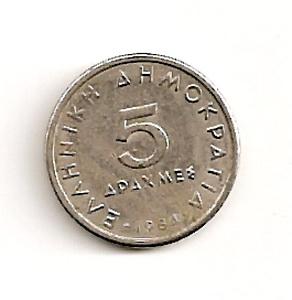 Graikija. 5  drachmos ( 1990) XF