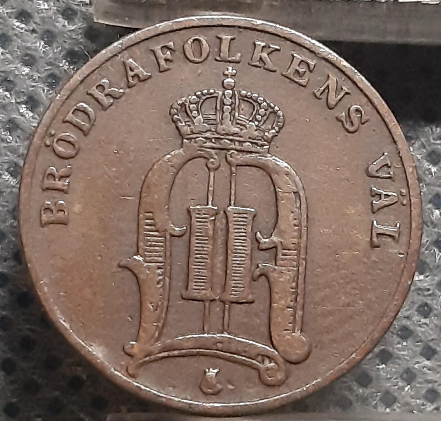 Švedija 1 Erė 1886 KM#750 Bronza (481)