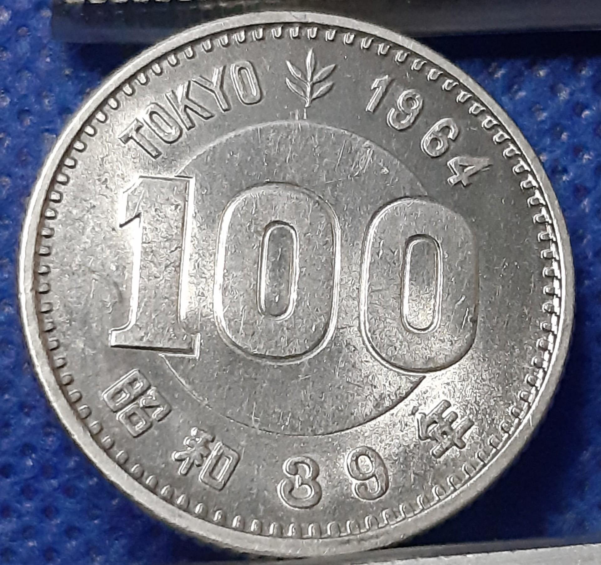 Japonija 100 Jenų 1964 Y#79 Sidabras Proginė (517)