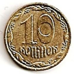 Ukraina. 10 kapeikų ( ( 2009 ) AU