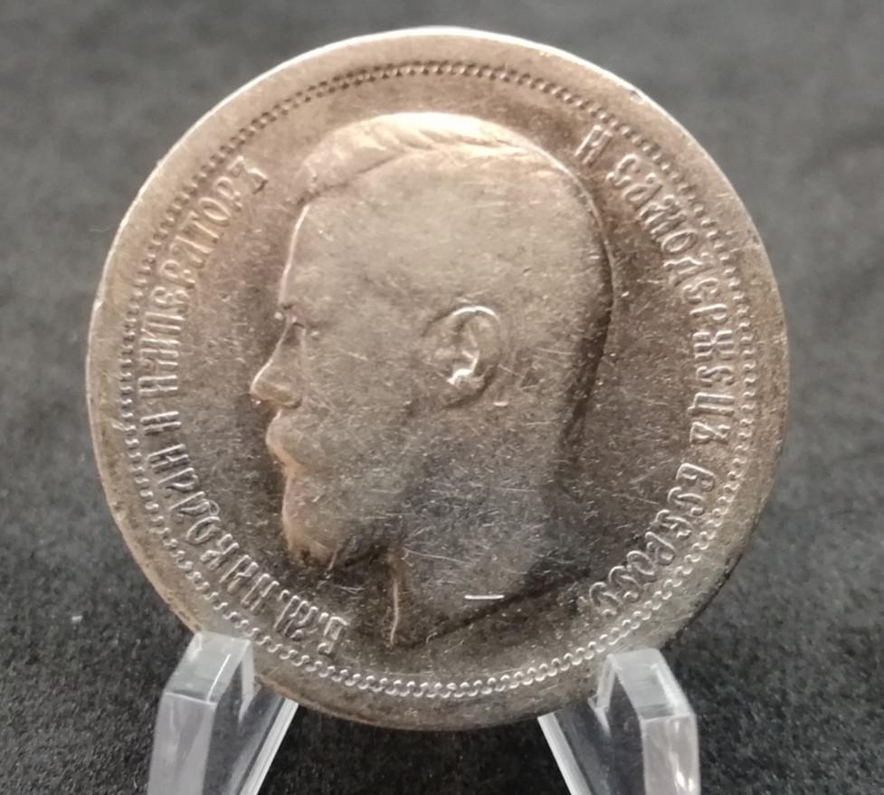 1896 50 kapeikų *
