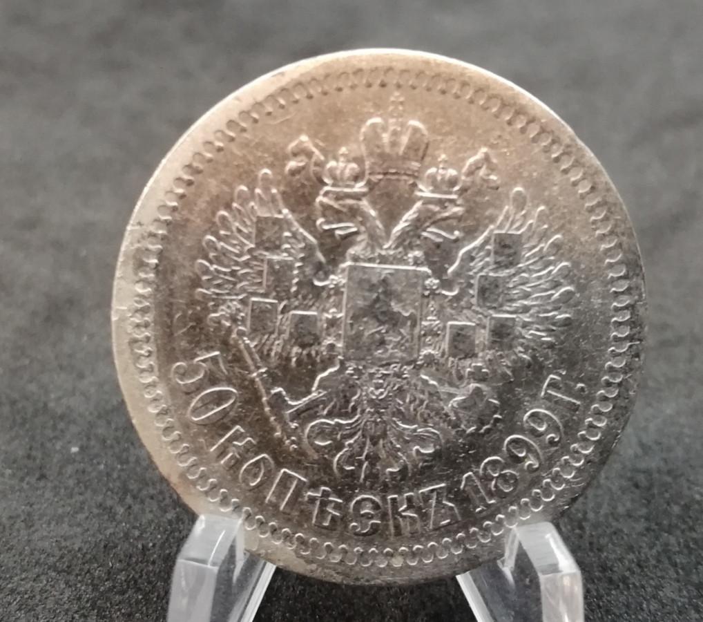 1896 50 kapeikų *