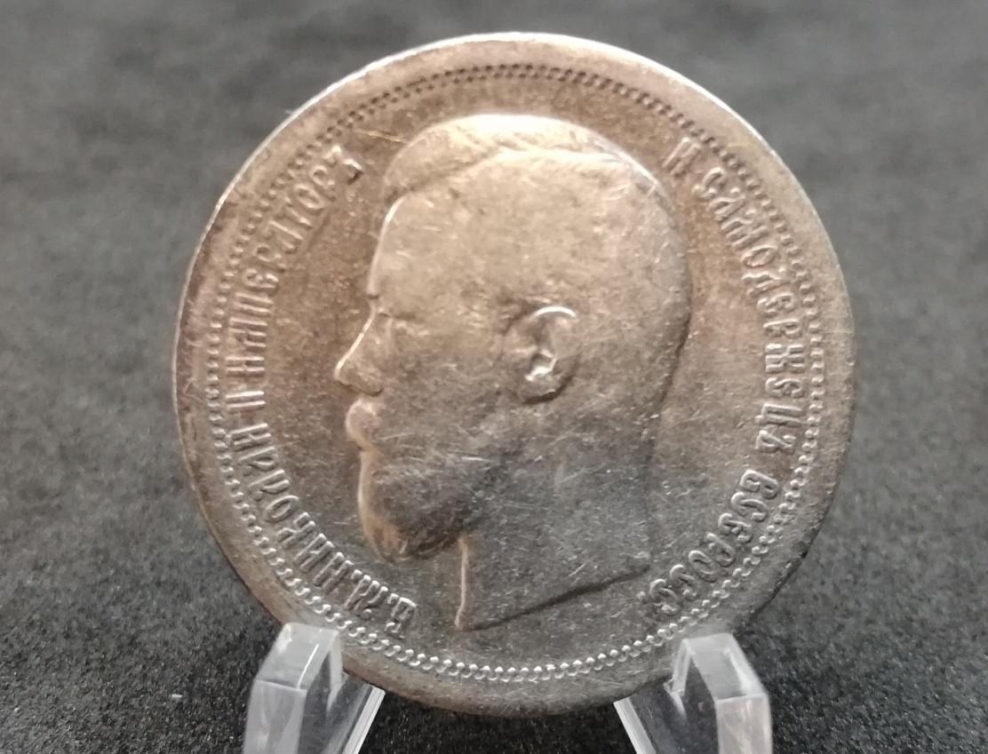 1896 50 kapeikų *
