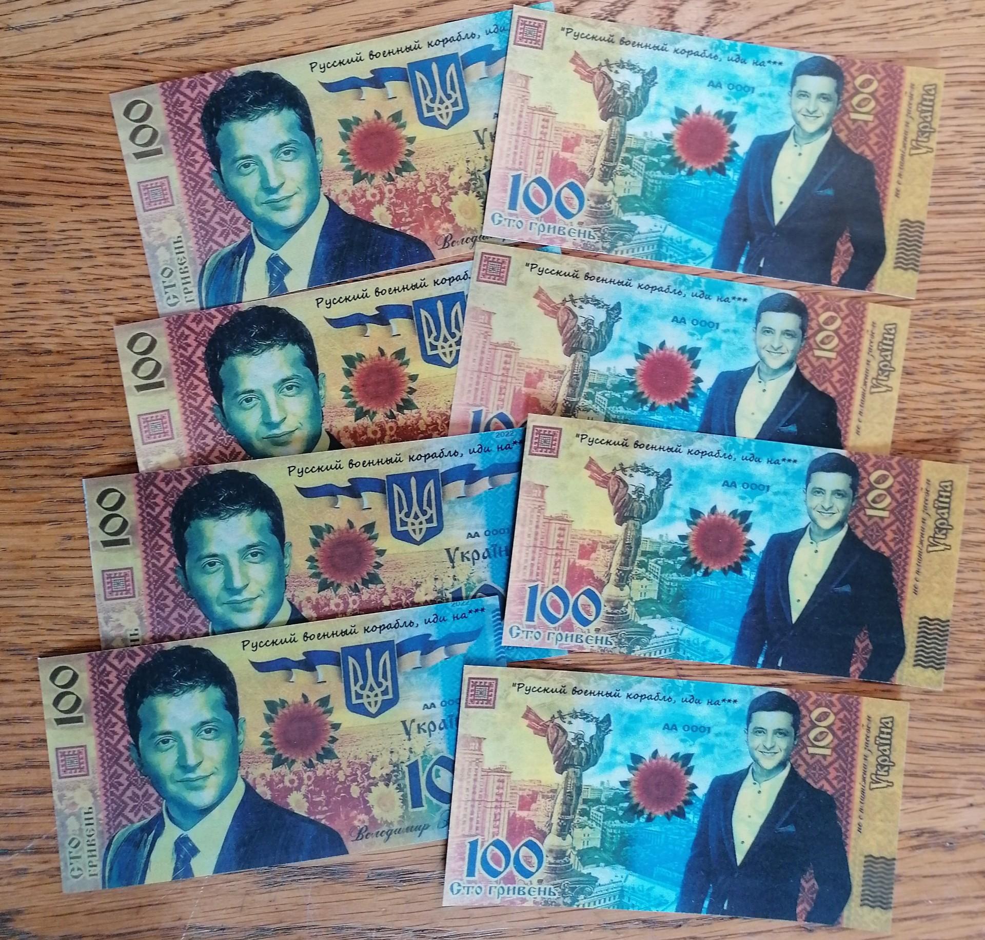 Zelenskio banknotas