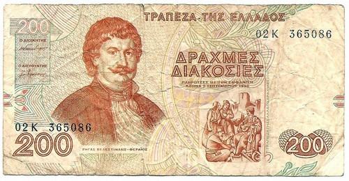 Graikija. 200 drachmų ( 1996 ) F