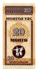 Mongolija. 20 mongo ( 1993 ) UNC