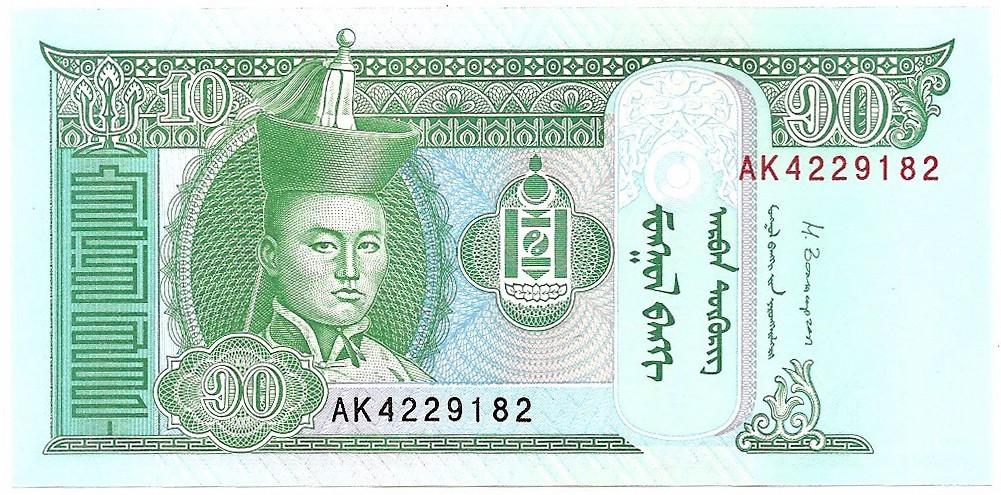 Mongolija. 10 tugrikų ( 2013 ) UNC