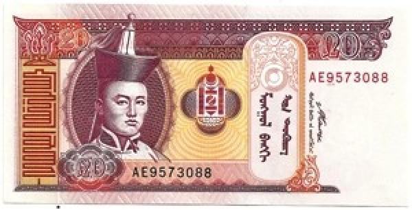 Mongolija. 20 tugrikų ( 2013 ) UNC