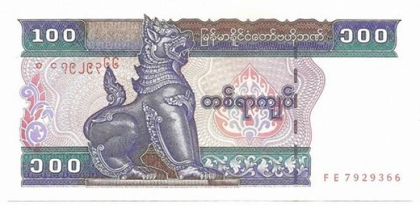 Mianmaras. 100 kijatų ( 1994 - ) UNC