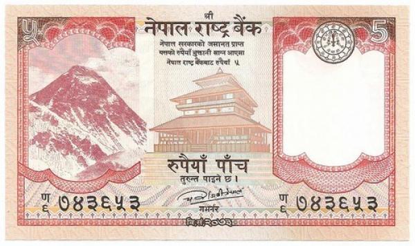 Nepalas. 5 rupijos ( 2017 ) UNC