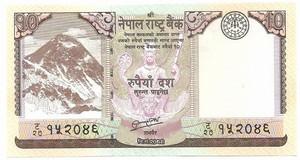Nepalas. 10 rupijų ( 2017 ) UNC