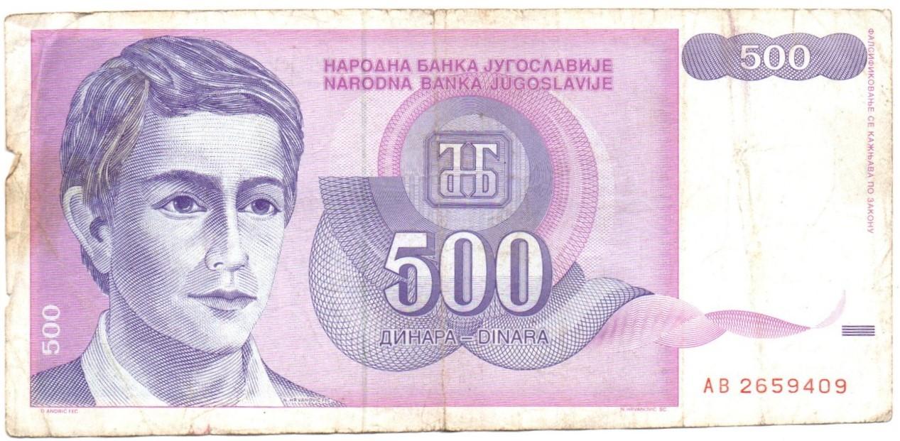 Jugoslavija. 500 dinarų ( 1992 ) VF