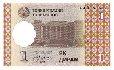 Tadžikija. 1 diramas ( 1999 ) UNC