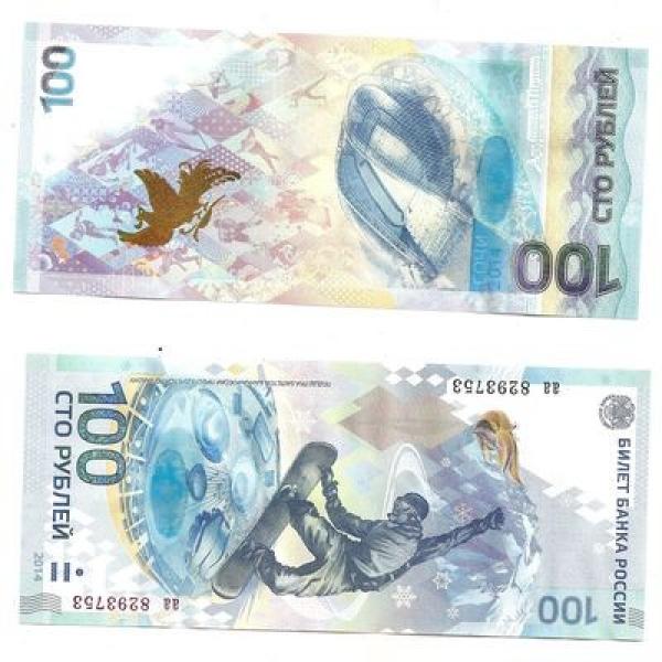 Rusija. 100 rublių ( Sočis' 2014 ) (2014 ) UNC