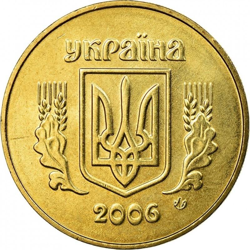 50 kopeek, Ukraina, 2009 m.