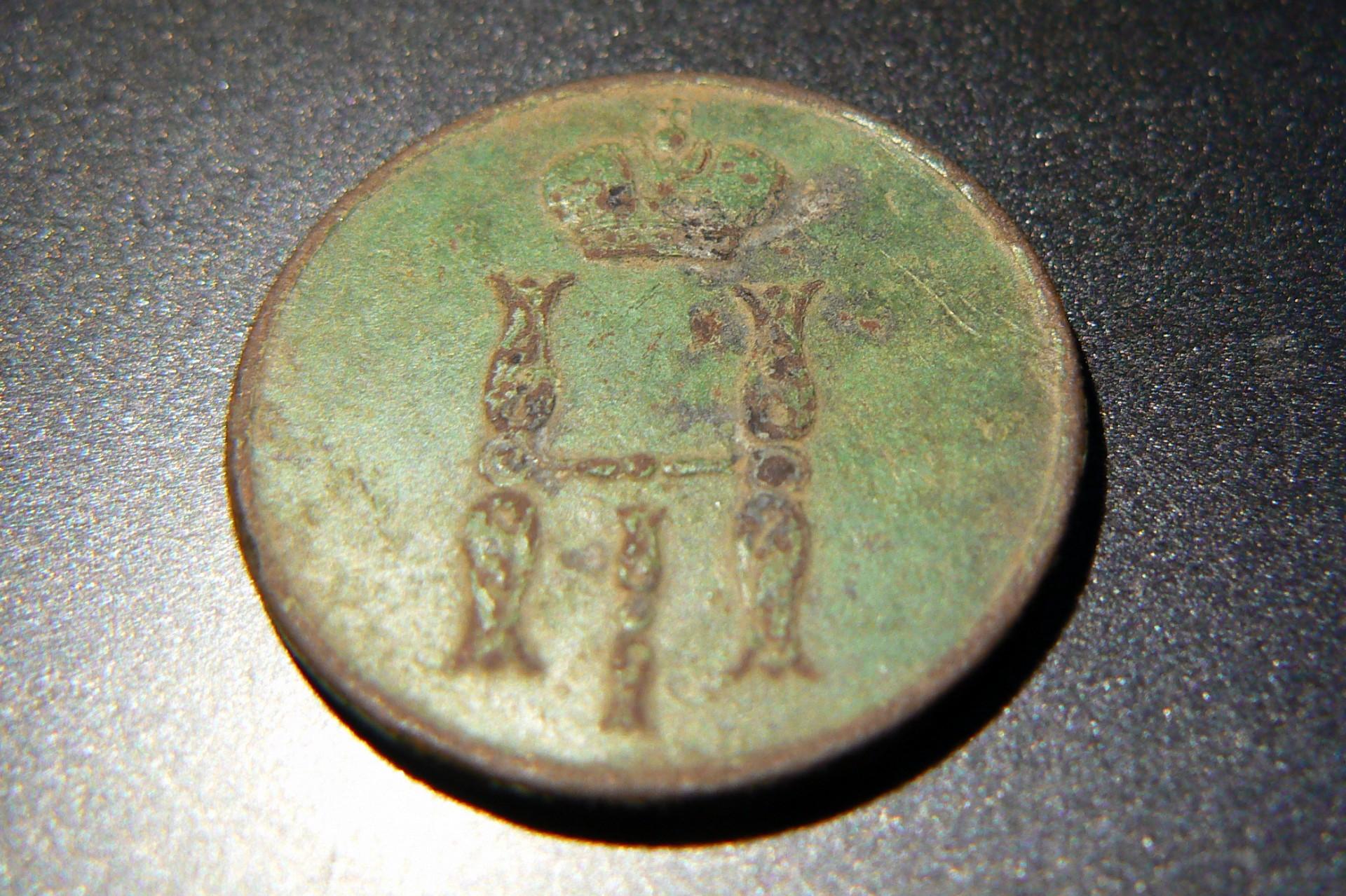 1 kapeika 1954 E.M.