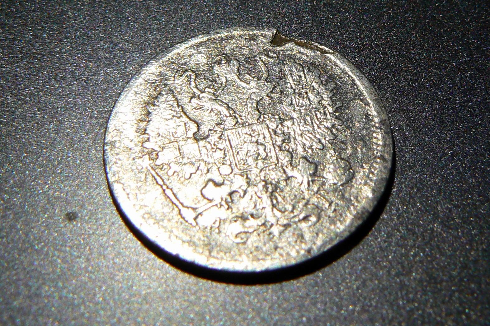 10 Kapeikų 1893 m.S.P.B.