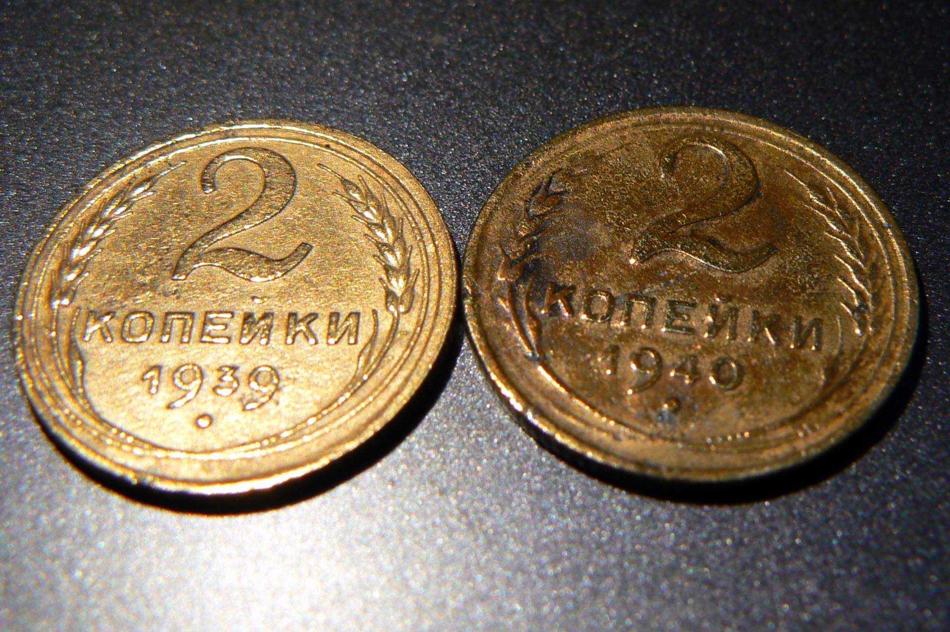 2 kapeikos 1939-40 m.