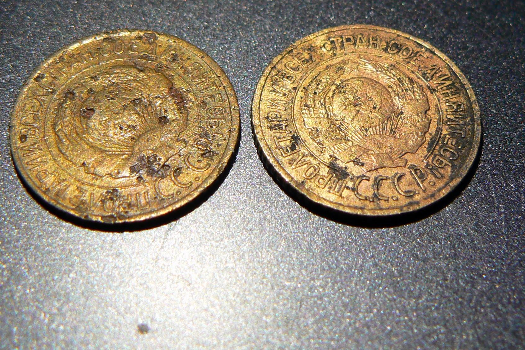 1 kapeika 1926m.