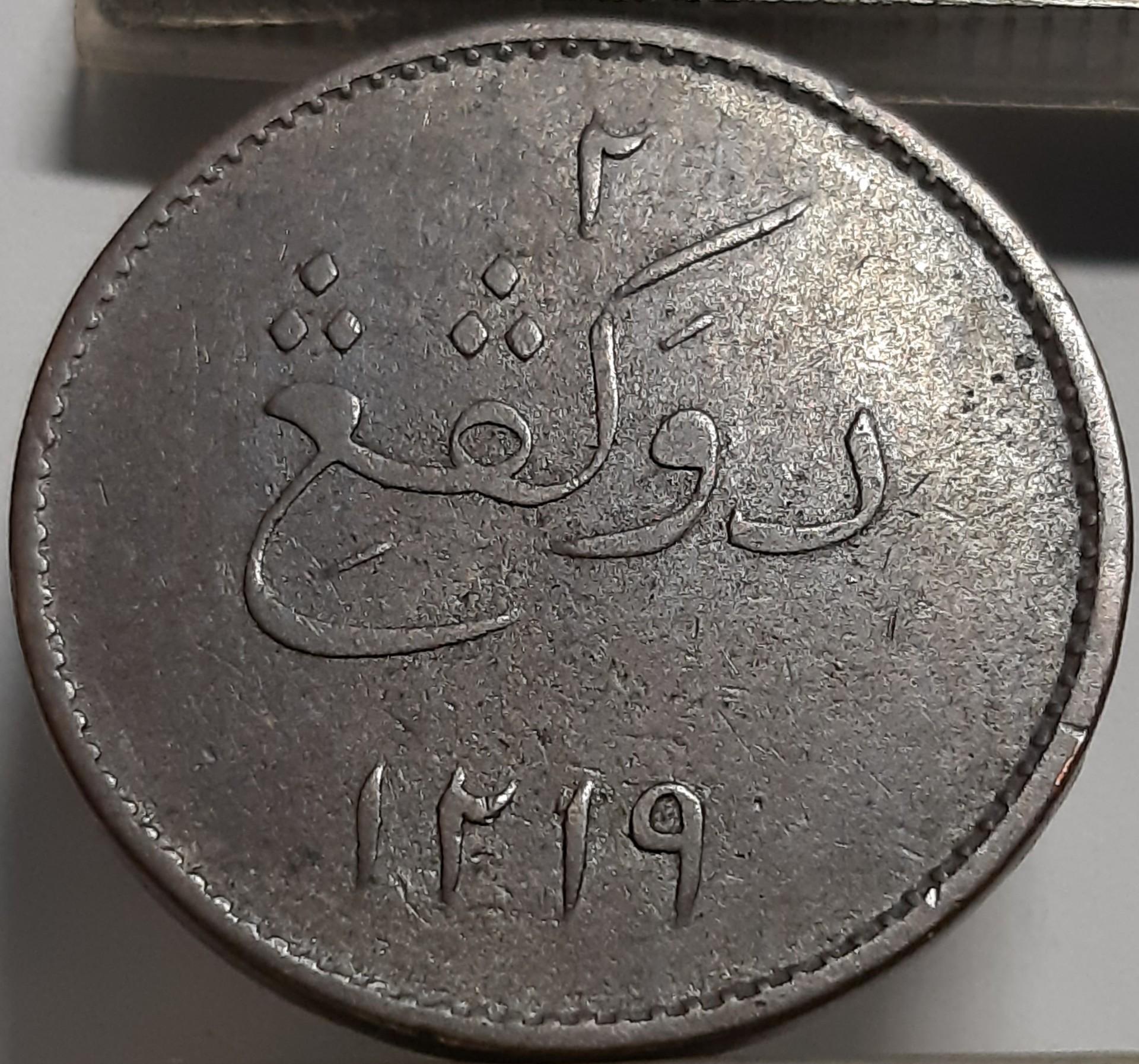 Britų Rytų Indija 2 Kepingai 1804 KM264 (1513) 
