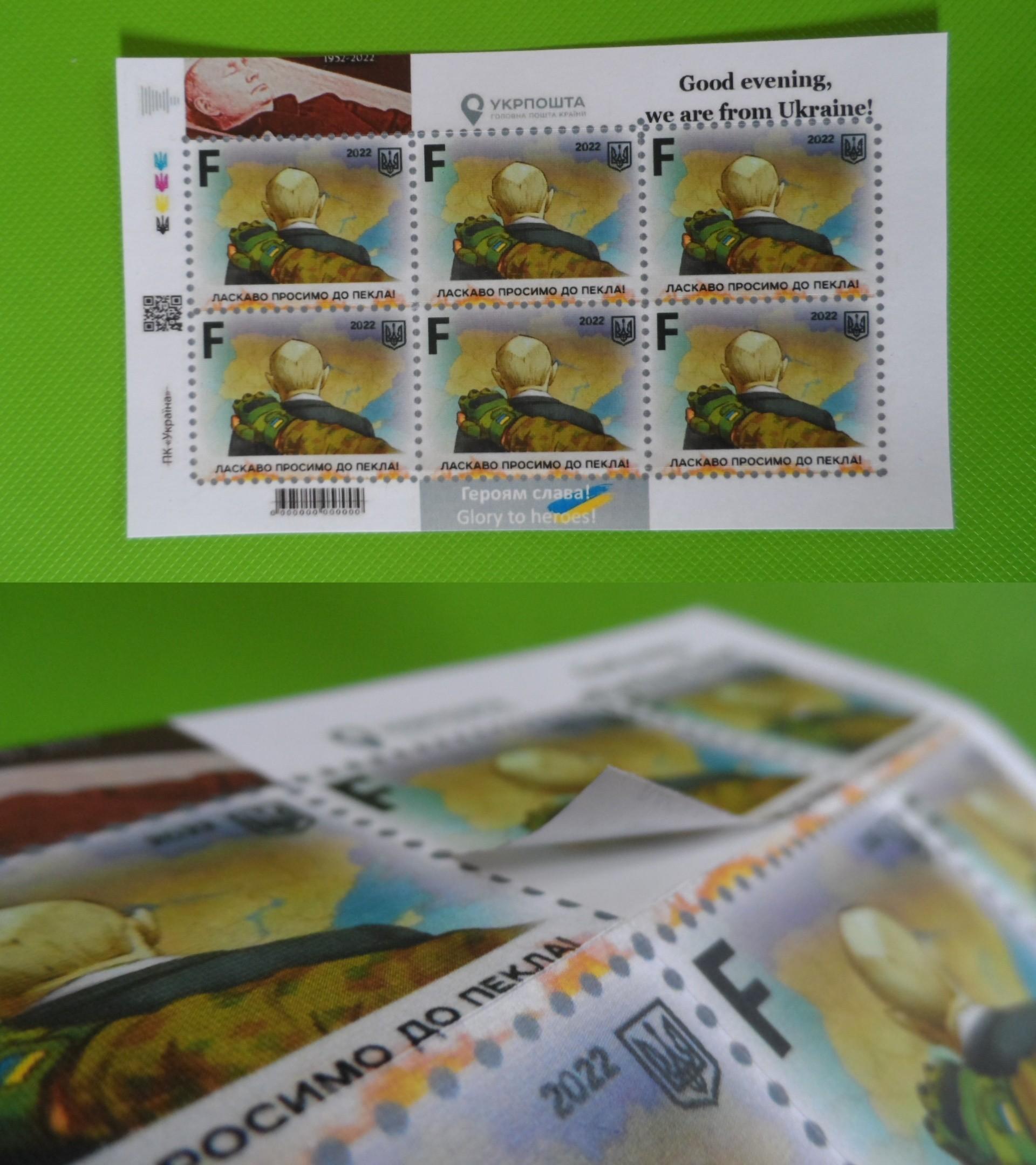 Lipdukai Ukrainos tematika (neperforuoti)
