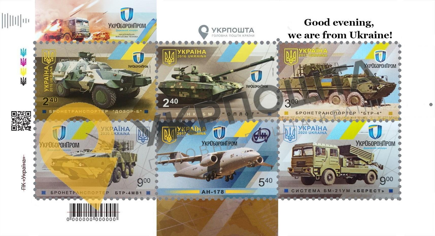 Lipdukai Ukrainos tematika (neperforuoti)