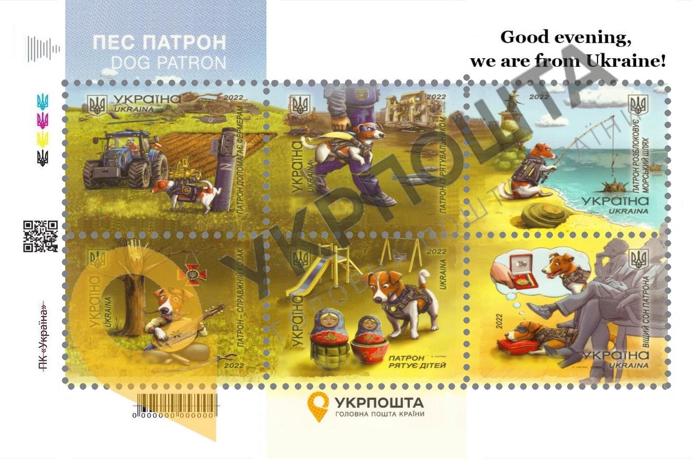 Lipdukai Ukrainos tematika (neperforuoti)