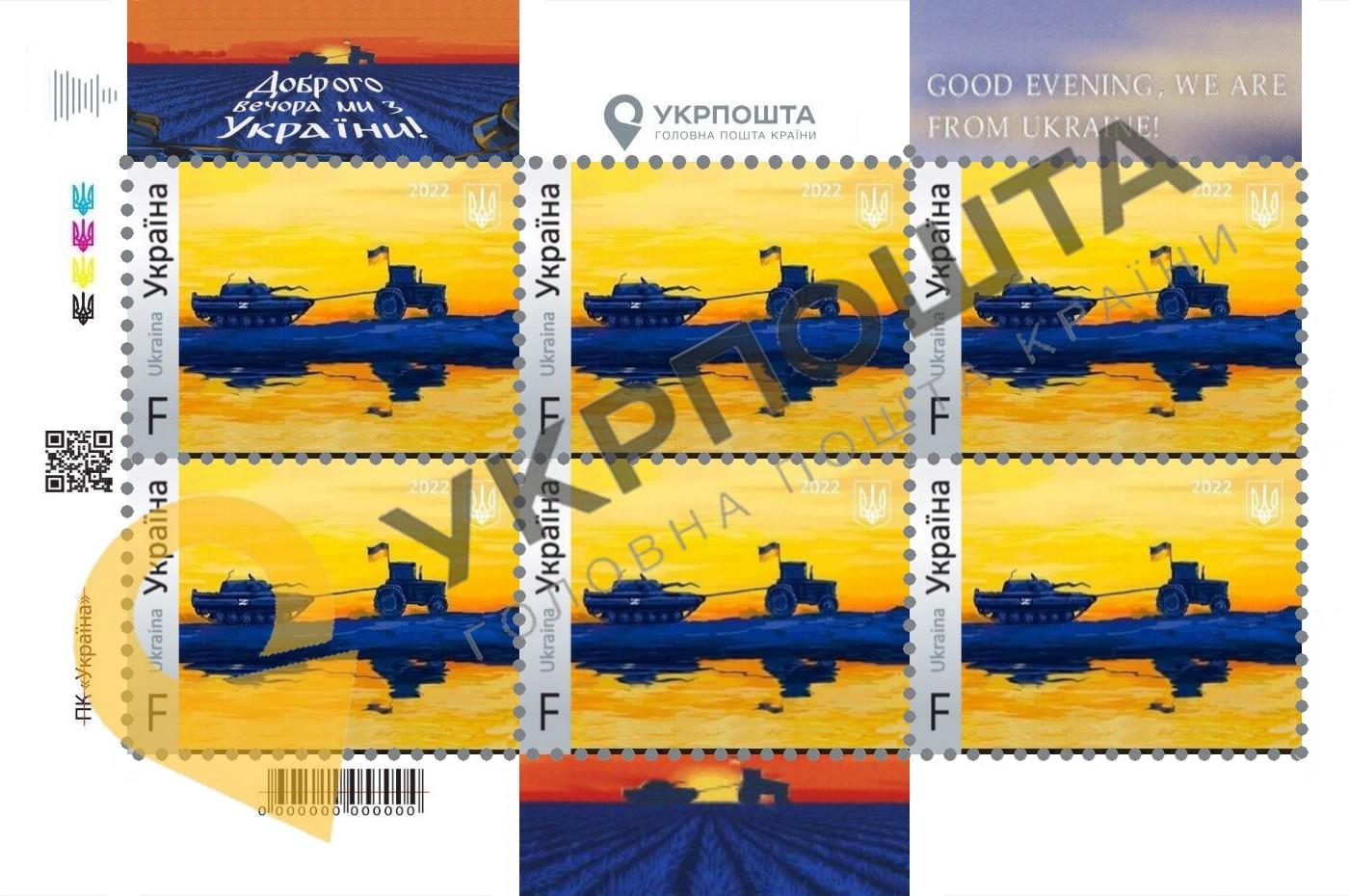 Lipdukai Ukrainos tematika (neperforuoti)