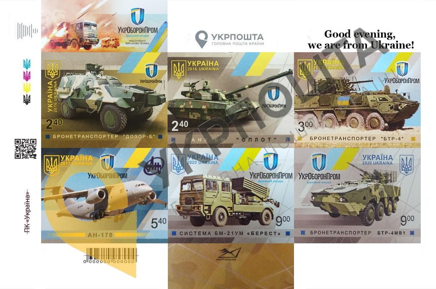 Lipdukai Ukrainos tematika (perforuoti)