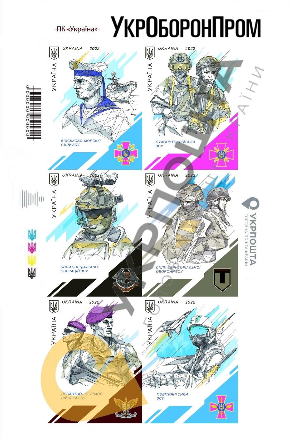 Lipdukai Ukrainos tematika (perforuoti)
