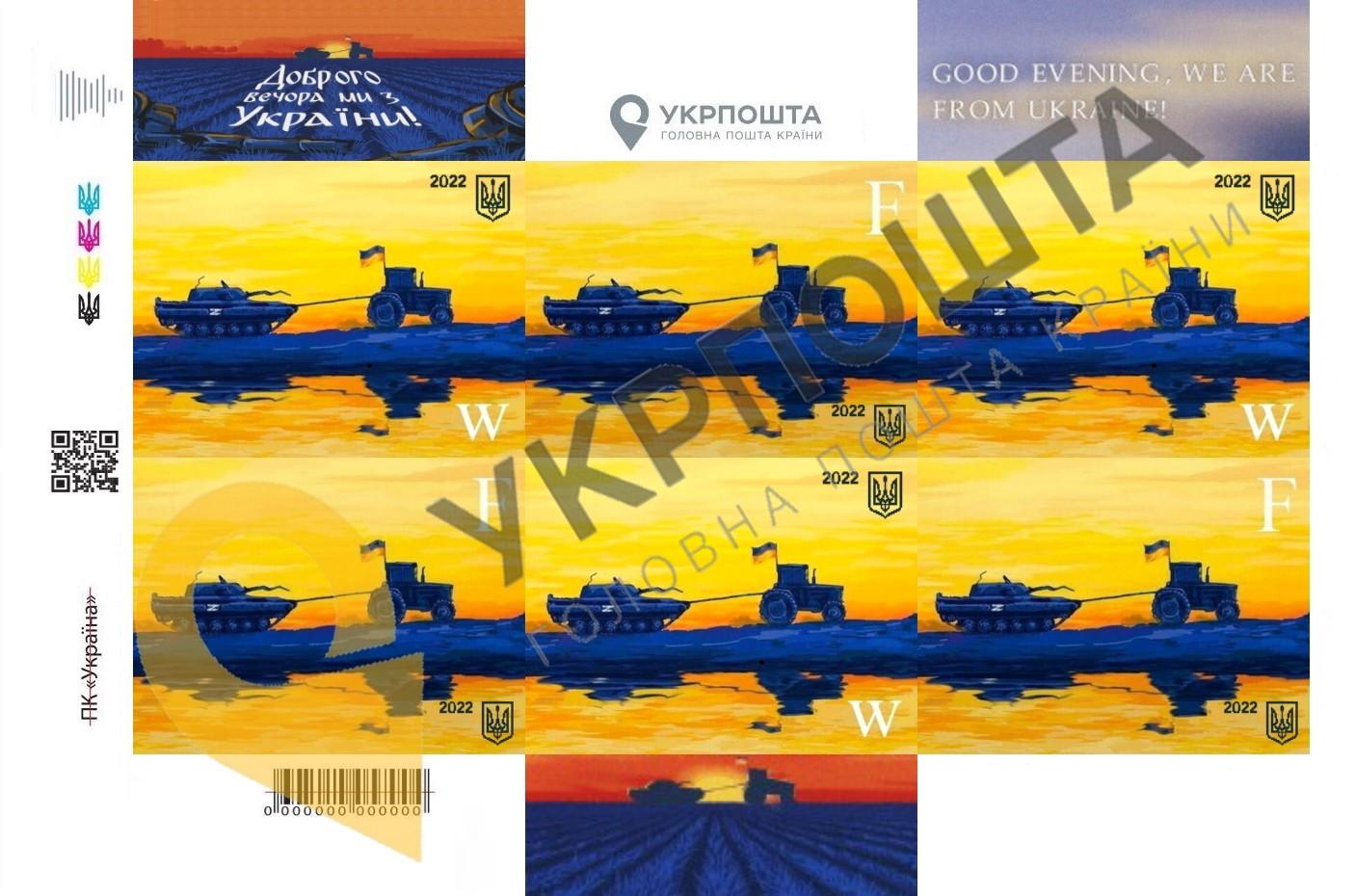 Lipdukai Ukrainos tematika (perforuoti)