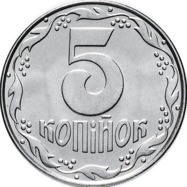 5 kopeikos Ukraina, 1992 