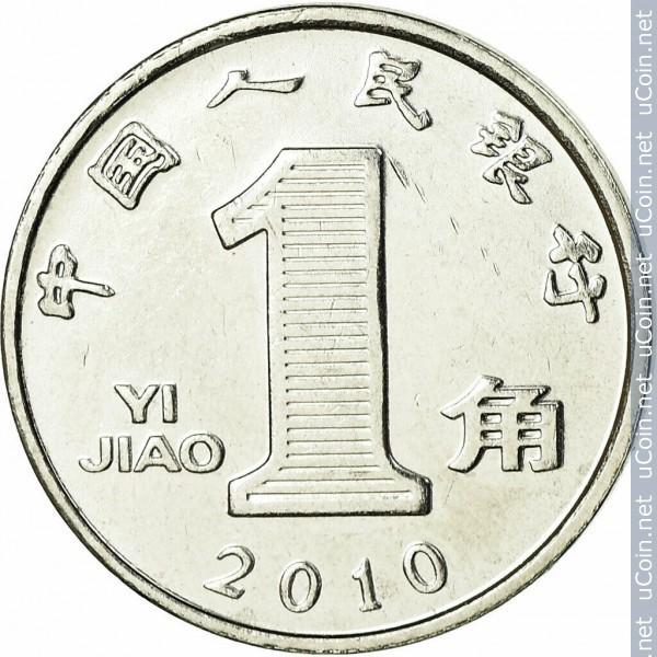 1 dziao, Kinija,    2010m.