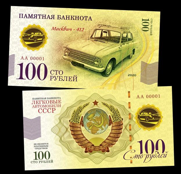 Tarybiniai automobiliai (suvenyriniai) kaina vnt.