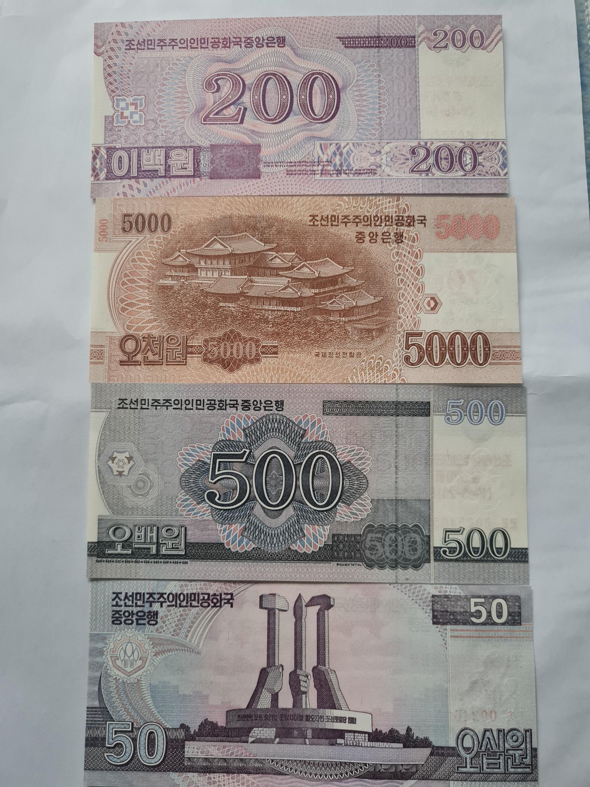 Šiaurės Korėja 2002-2013 UNC