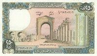 250 livrų Libanas 1978 - 1988 m. 