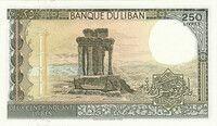 250 livrų Libanas 1978 - 1988 m. 