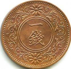 1 senas Japonija 1935m.