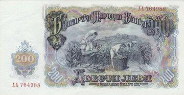 200 levų Bulgarija 1951m.