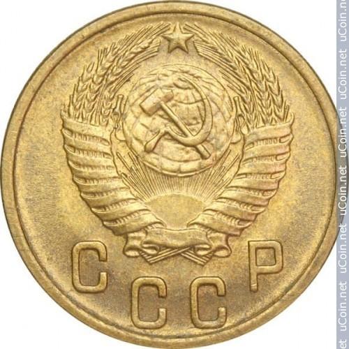 2 kopeiki, CCCP, 1955m.
