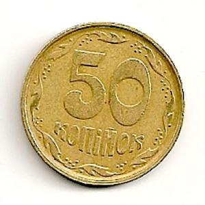 Ukraina. 50 kapeikų ( 1992 ) XF