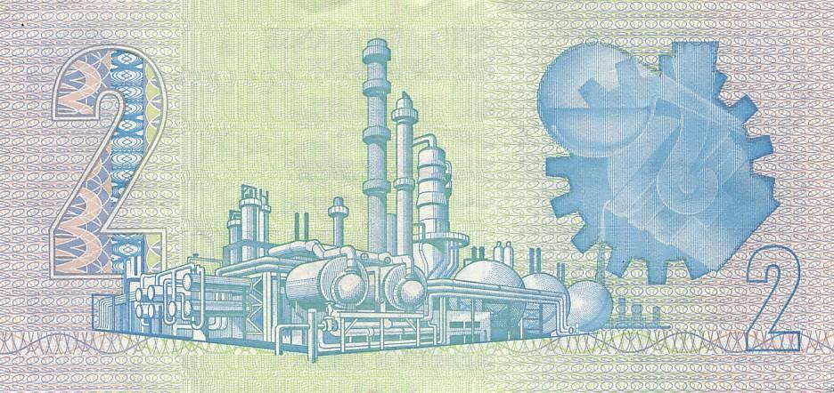 2 Rands South Africa 1982