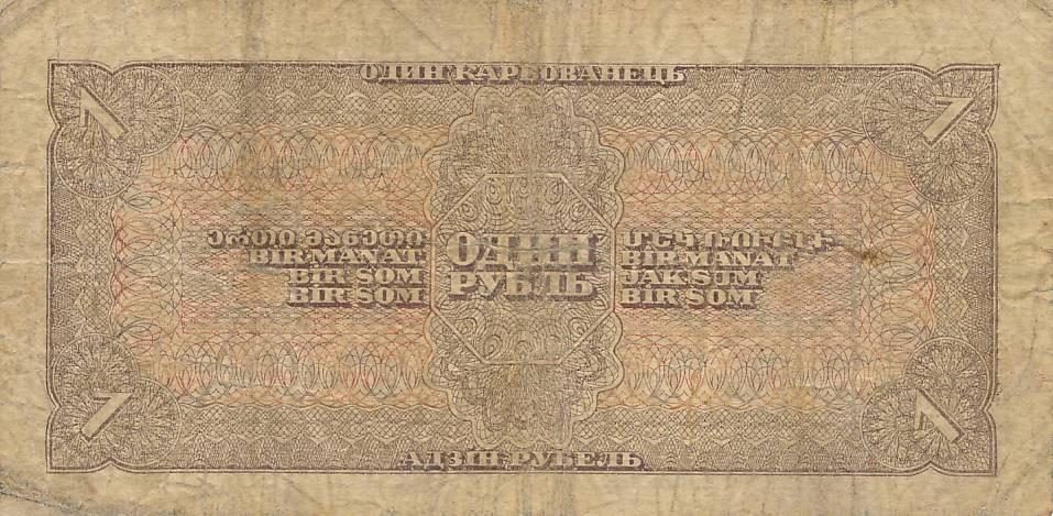 1 Rubel CCCP 1938
